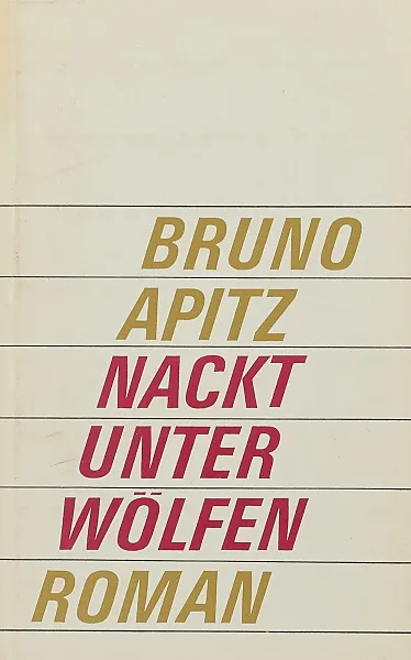 Обложка книги Nackt unter Wolfen, Bruno Apitz