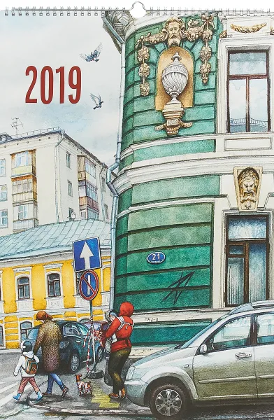 Обложка книги Календарь 2019 (на спирали). Нарисованная Москва, Алена Дергилева