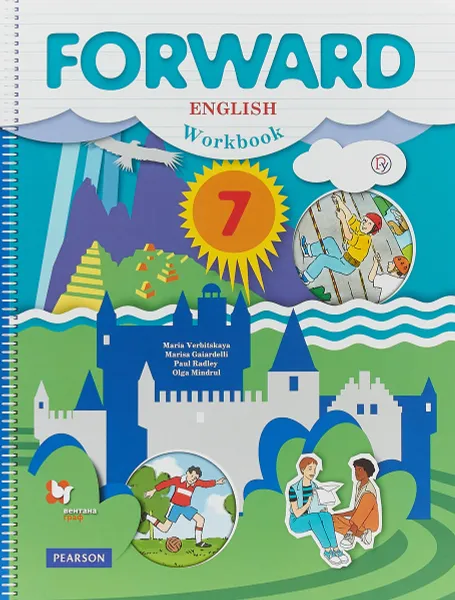 Обложка книги Английский язык. 7 класс. Рабочая тетрадь, М. В. Вербицкая, М. Гаярделли, П. Редли, О. Миндрул