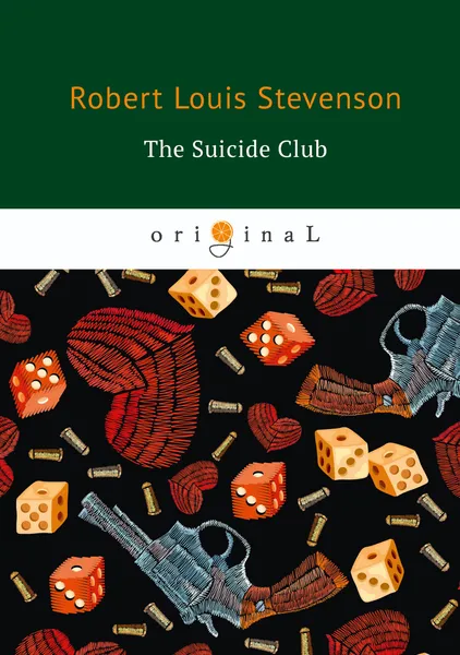 Обложка книги The Suicide Club, R. L. Stevenson