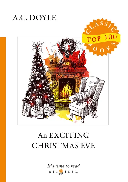 Обложка книги An Exciting Christmas Eve, A. C. Doyle