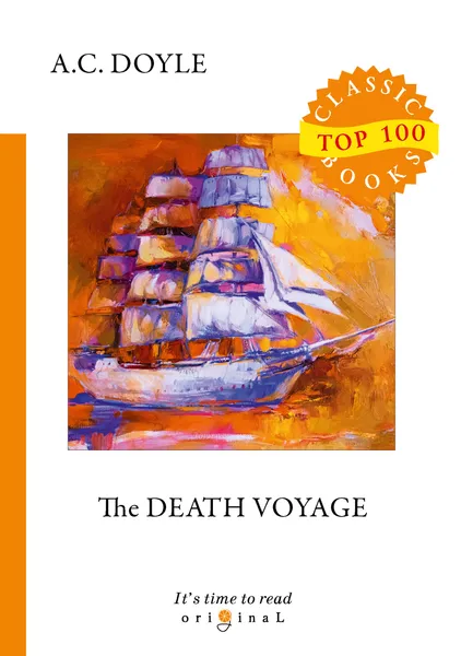 Обложка книги The Death Voyage, A. C. Doyle