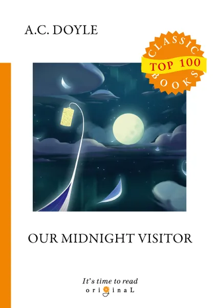 Обложка книги Our Midnight Visitor, A. C. Doyle