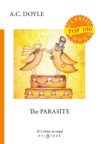 Обложка книги The Parasite, A. C. Doyle