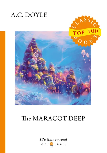 Обложка книги The Maracot Deep, A. C. Doyle