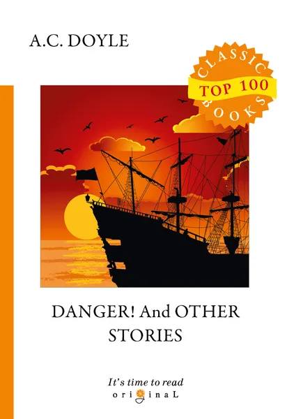 Обложка книги Danger! And Other Stories, A. C. Doyle