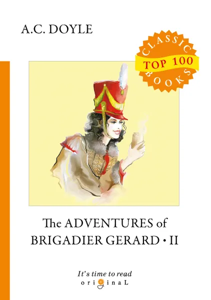 Обложка книги The Adventures of Brigadier Gerard II, A. C. Doyle