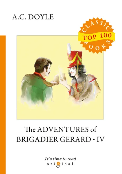 Обложка книги The Adventures of Brigadier Gerard, A. C. Doyle