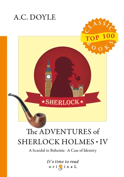 Обложка книги The Adventures of Sherlock Holmes IV, A. C. Doyle