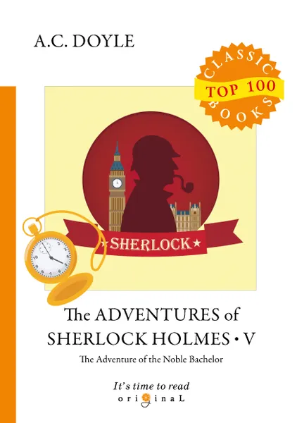 Обложка книги The Adventures of Sherlock Holmes V, A. C. Doyle