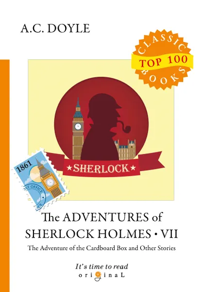 Обложка книги The Adventures of Sherlock Holmes VII, A. C. Doyle