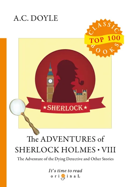 Обложка книги The Adventures of Sherlock Holmes VIII, A. C. Doyle