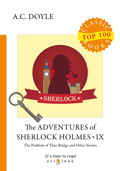 Обложка книги The Adventures of Sherlock Holmes IX, A. C. Doyle