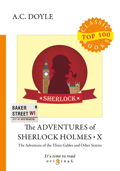 Обложка книги The Adventures of Sherlock Holmes X, A. C. Doyle