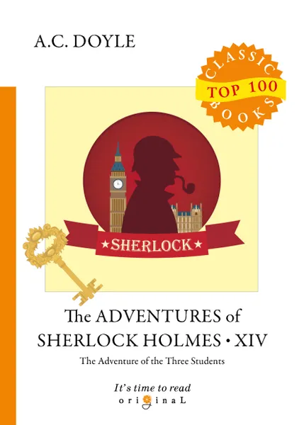 Обложка книги The Adventures of Sherlock Holmes XIV, A. C. Doyle