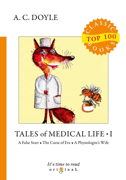 Обложка книги Tales of Medical Life 1, A. C. Doyle