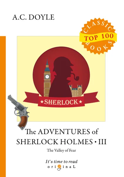 Обложка книги The Adventures of Sherlock Holmes III, A. C. Doyle