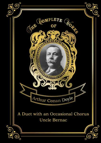 Обложка книги A Duet with an Occasional Chorus: Uncle Bernac, A. C. Doyle