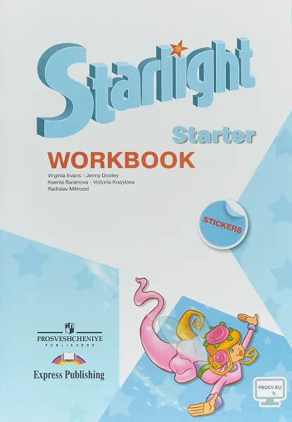 Обложка книги Starlight Starter: Workbook / Звездный английский. Рабочая тетрадь для начинающих, Virginia Evans, Jenny Dooley, Ksenia Baranova, Victoria Kopylova, Radislav Millrood