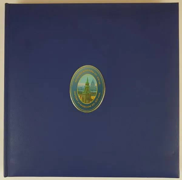 Xii xxi. библейские сюжеты в литературе. французская поэзия 19 века авторы. римские цифры от 1 до 100. Xii xxi.