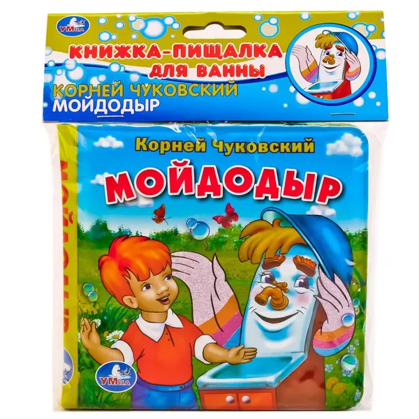 Обложка книги Мойдодыр (книжка-игрушка), К. Чуковский