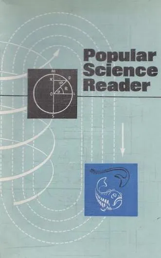 Обложка книги Popular science reader. Сборник научно-популярных текстов, Кабо П.Д., Фомичева С.Н.