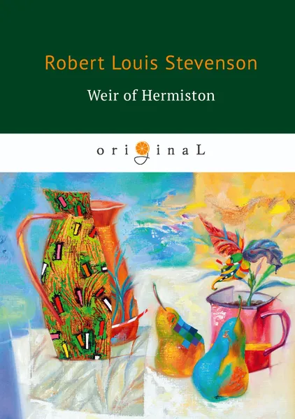 Обложка книги Weir Hermiston, R. L. Stevenson