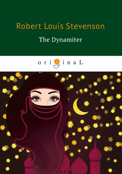 Обложка книги The Dynamiter, R. L. Stevenson