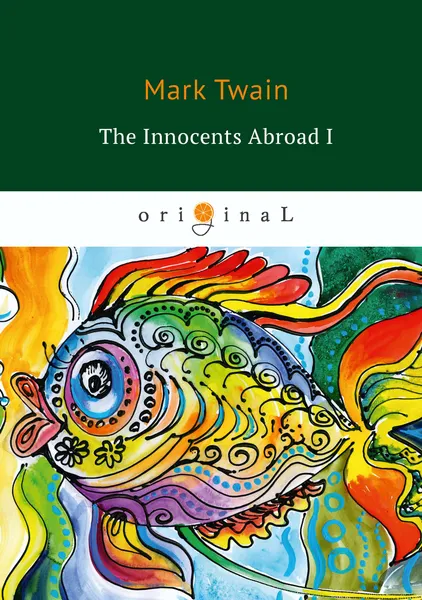 Обложка книги The Innocents Abroad I, M. Twain