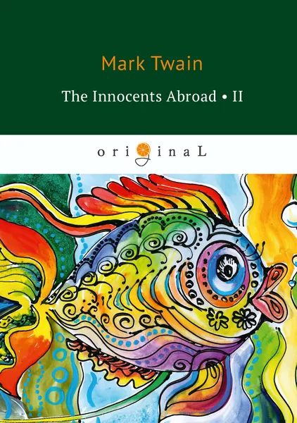 Обложка книги The Innocents Abroad II, M. Twain