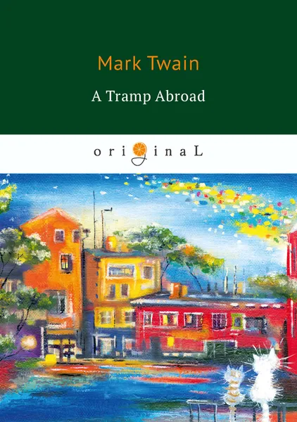 Обложка книги A Tramp Abroad, M. Twain