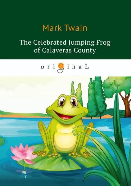 Обложка книги The Celebrated Jumping Frog of Calaveras County, M. Twain