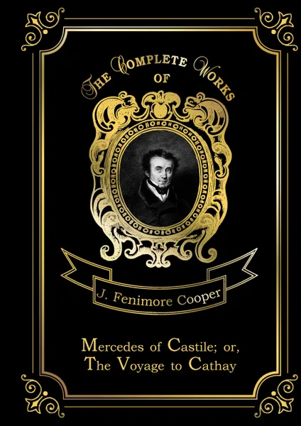 Обложка книги Mercedes of Castile; or The Voyage to Cathay, J. F. Cooper