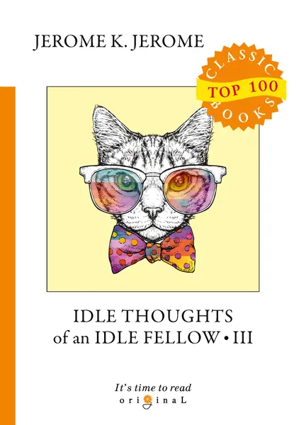 Обложка книги Idle Thoughts of an Idle Fellow III, J. K. Jerome