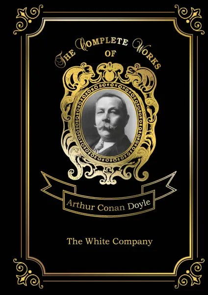 Обложка книги The White Company, Конан Дойл Артур