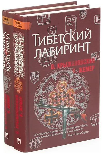 Обложка книги Олег Крыжановский, Константин Жемер (комплект из 2 книг), Олег Крыжановский, Константин Жемер