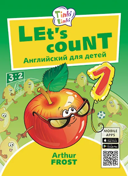 Обложка книги Учимся считать / Let’s count. Пособие для детей 3–5 лет (+QR-код для аудио), Arthur Frost