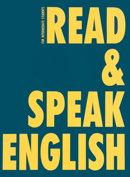 Обложка книги Read & Speak English. Учебное пособие, Т. Ю. Дроздова, В. Г. Маилова, В. С. Николаева