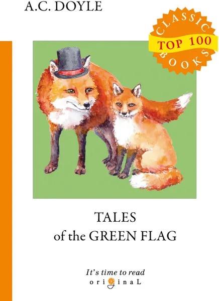 Обложка книги Tales of the Green Flag, A. C. Doyle