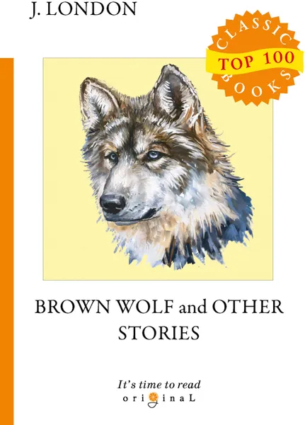 Обложка книги Brown Wolf and Other Stories, J. London