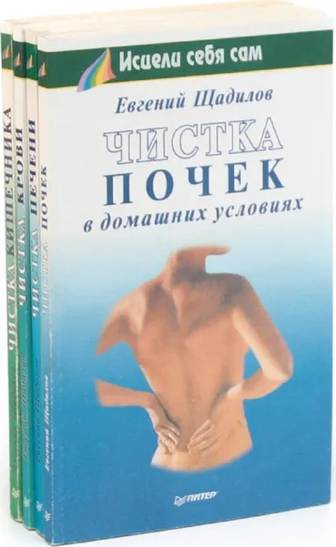 Обложка книги Евгений Щадилов. Серия 