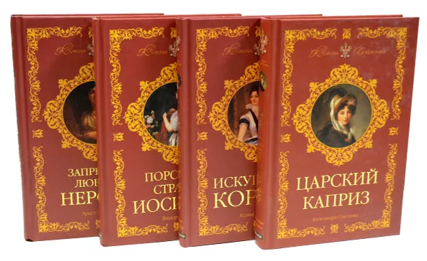 Обложка книги Серия 