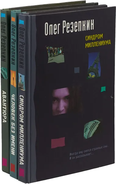 Обложка книги Серия 