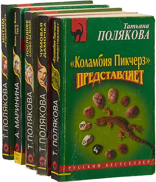 Обложка книги Серия 