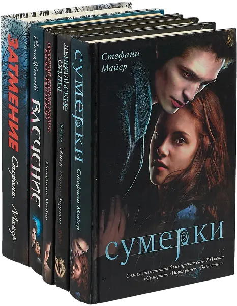 Обложка книги Серия 