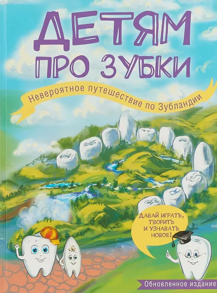 Обложка книги Большей любви не бывает (пер. с англ. Бельской И., Синодова А.), Стил Д.