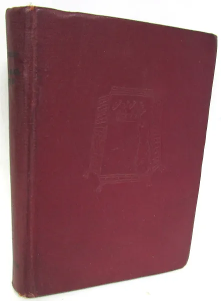 Обложка книги Трагедия о Короле Лире, У. Шекспир