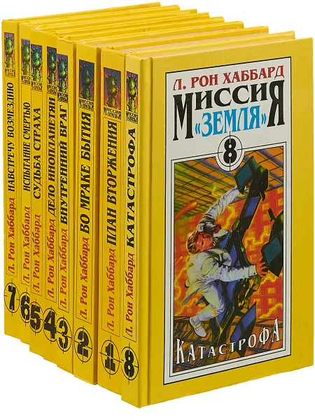 Обложка книги Миссия 