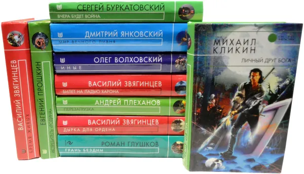 Обложка книги Серия 