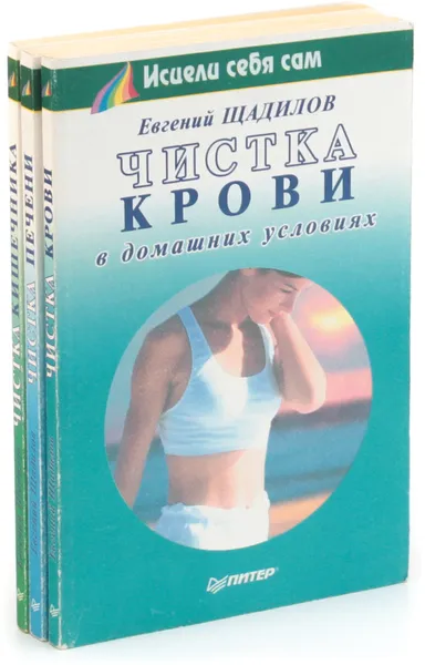 Обложка книги Евгений Щадилов. Серия 